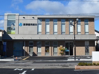 黒田原支店イメージ