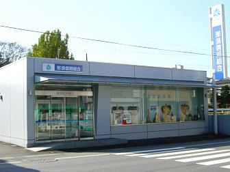 矢板支店片岡ＡＴＭ店イメージ