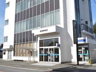 黒羽支店イメージ